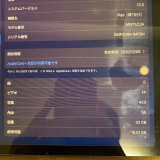 iPad - iPad 2019 キーボード マウス付 Wi-Fi 32GB スペースグレイの ...