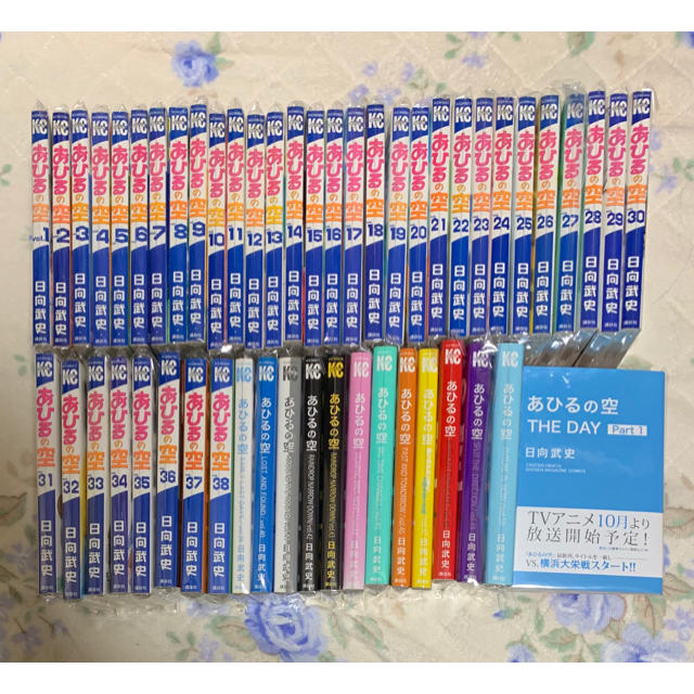 講談社 あひるの空 全50巻 あひるの空 The Day 1巻の通販 By Ryutarooo Shop コウダンシャならラクマ