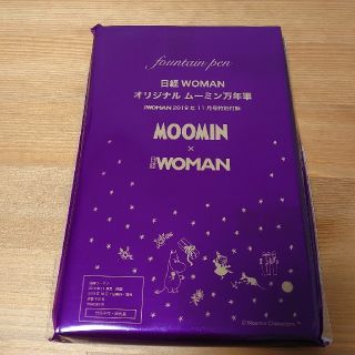 ニッケイビーピー(日経BP)の【未開封】日経ウーマン／ムーミン万年筆(ペン/マーカー)