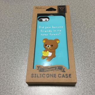 サンエックス(サンエックス)のリラックマ♡iPhone7ケース(iPhoneケース)