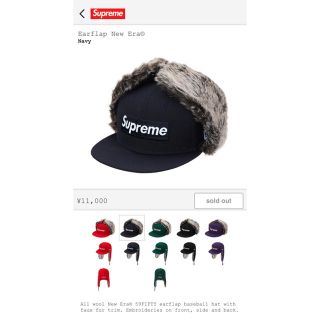 シュプリーム(Supreme)のsupreme earflap new  era navy 3/8(キャップ)