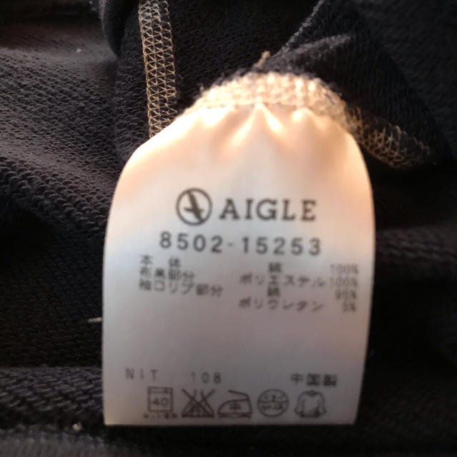 AIGLE(エーグル)のALGLE エーグル　レディース　トレーナー レディースのトップス(トレーナー/スウェット)の商品写真