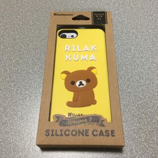 サンエックス(サンエックス)のリラックマ♡iPhone7ケース(iPhoneケース)