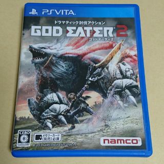 プレイステーションヴィータ(PlayStation Vita)のGOD EATER 2（ゴッドイーター2） Vita(携帯用ゲームソフト)