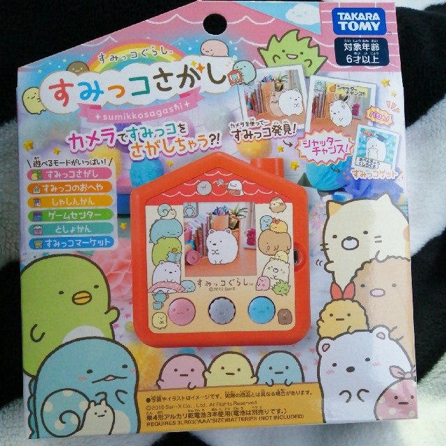 新品未開封 すみっコさがし - キャラクターグッズ