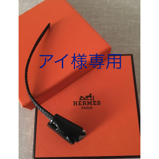 未使用品 HERMES エルメス ミニクロシェット イエロー チャーム aob.adv.br