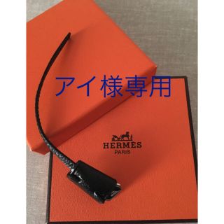 エルメス(Hermes)のHERMES エルメス ミニクロシェット レザー ブラックｘシルバー金具(チャーム)