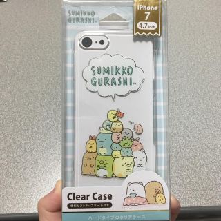 サンエックス(サンエックス)のすみっコぐらし♡iPhone7ケース(iPhoneケース)