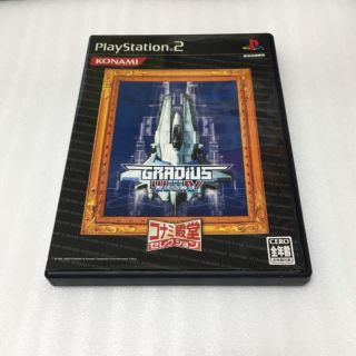 プレイステーション2(PlayStation2)のコナミ グラディウスIII＆IV~復活の神話~ コナミ殿堂セレクション(家庭用ゲームソフト)