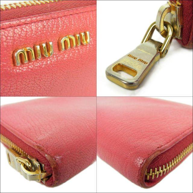 miumiu(ミュウミュウ)のミュウミュウ マドラス レザー 大容量 ラウンドファスナー 長財布 レディースのファッション小物(財布)の商品写真