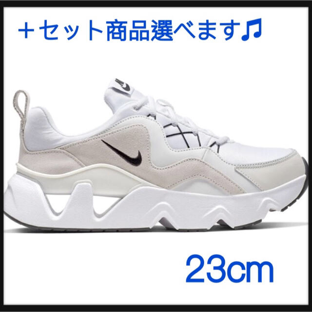 スニーカーNIKE ナイキ RYZ 365 ホワイト ⭐️無料プレゼント付き