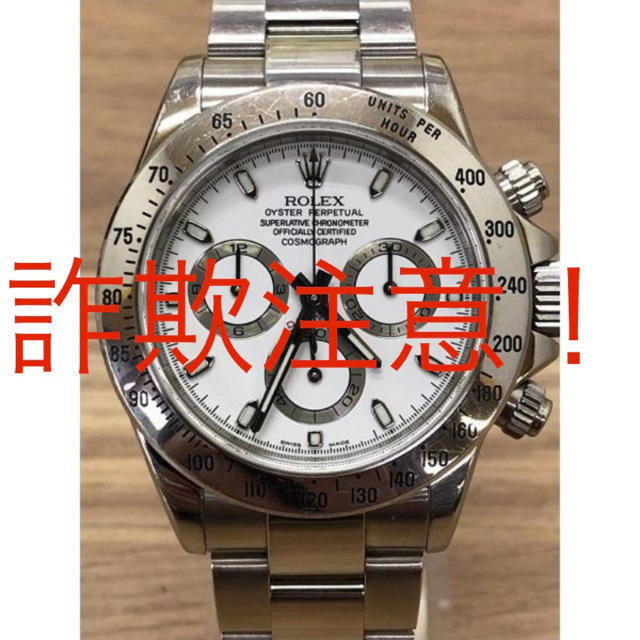 ロレックス　Rolexの通販 by vivia