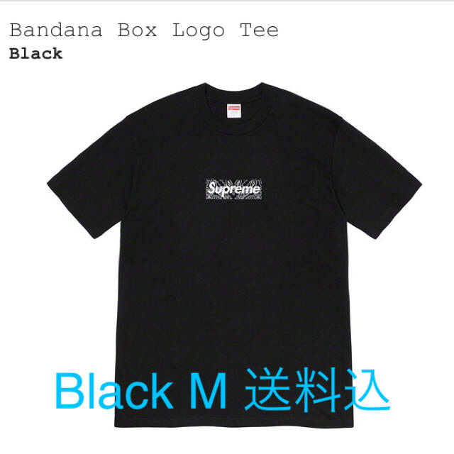 Supreme Bandana Box Logo Tee Black M 送料込 Tシャツ/カットソー(半袖/袖なし)