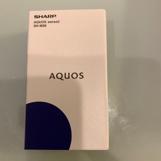 アクオス(AQUOS)のAQUOS sense2 ニュアンスブラック(スマートフォン本体)