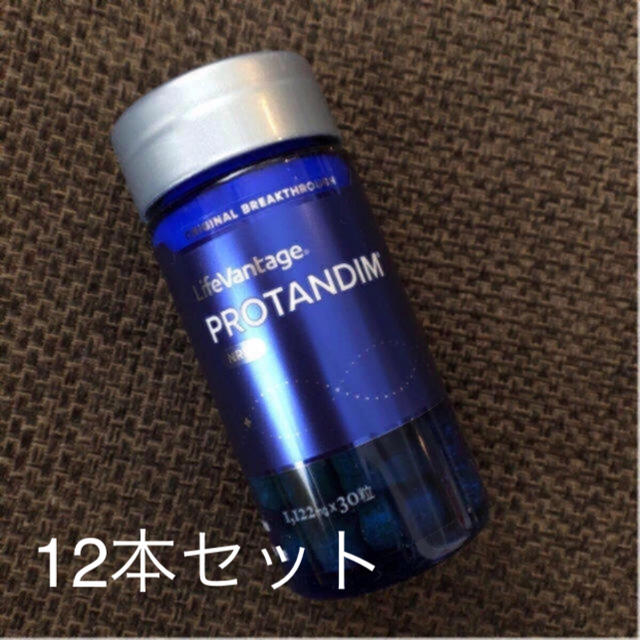 食品/飲料/酒12本セット　ライフバンテージ  プロタンディム　nrf2