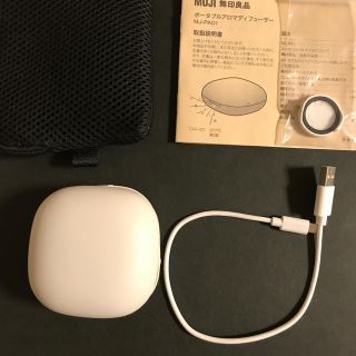 ムジルシリョウヒン(MUJI (無印良品))の無印良品ポータブルアロマディフューザー(アロマディフューザー)