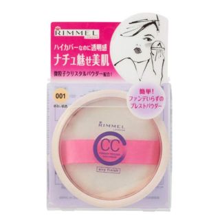 リンメル(RIMMEL)のRIMMEL ccパウダー(フェイスパウダー)