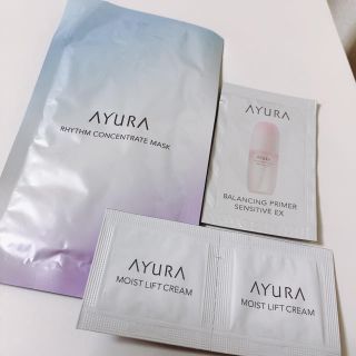 アユーラ(AYURA)のアユーラ　お試しセット  リズムコンセントレートマスクなど4点セット (パック/フェイスマスク)