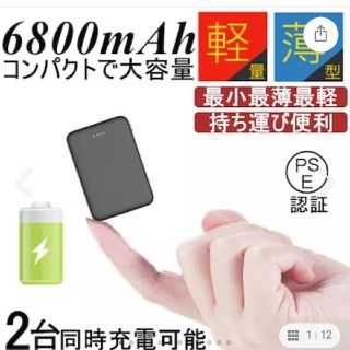 Iphone 4 4sケース バッテリー 充電器 携帯 ポケモンゴー Go などの通販 By Tt S Shop ラクマ