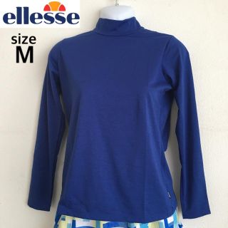 エレッセ(ellesse)の新品 エレッセ 光電子モックタートル（ハイネック） M マゼランブルー(ウェア)