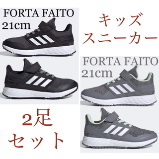 アディダス(adidas)の[新品] アディダス  キッズ スニーカー (スニーカー)