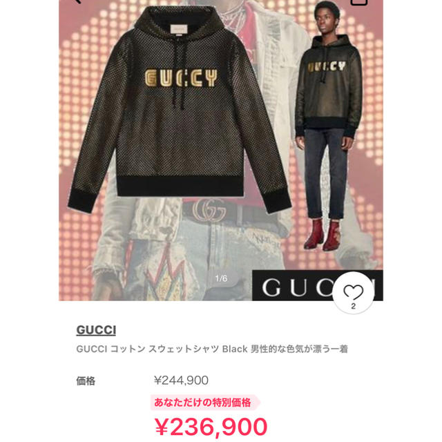 新品正規品(GUCCI) GUCCY ロゴプリント フード付き スウェットシャツ