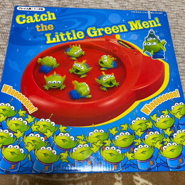 Catch the Little Green Men
