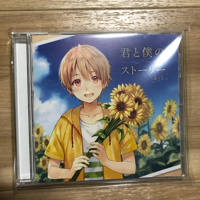 君と僕のストーリー　アルバム　cd  エンタメ/ホビーのCD(アニメ)の商品写真