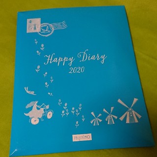 フェリシモ  ハッピーダイアリー 2020 手帳(カレンダー/スケジュール)