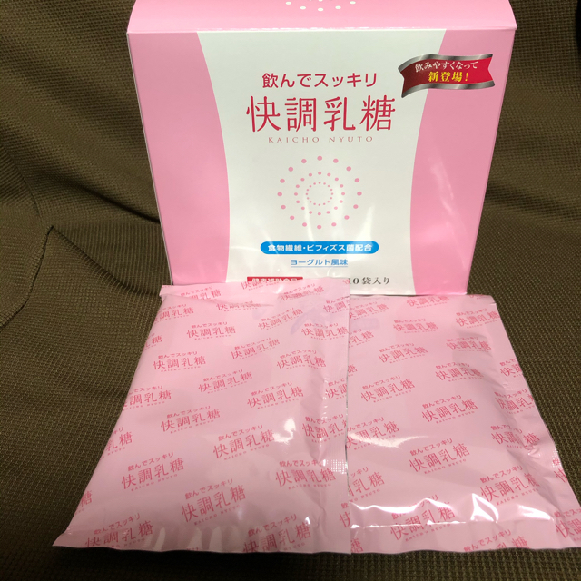 快調乳糖　2袋セット 食品/飲料/酒の健康食品(その他)の商品写真