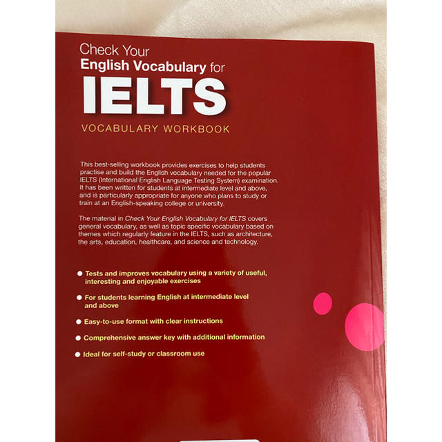 IELTS 参考書 エンタメ/ホビーの本(語学/参考書)の商品写真