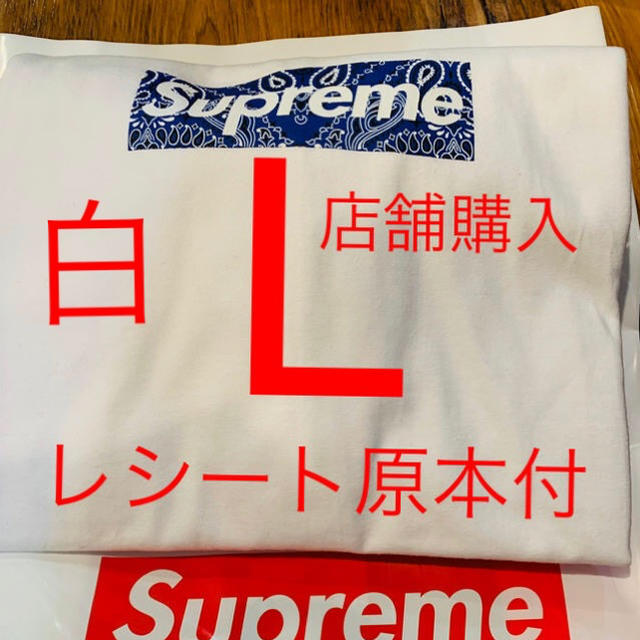 supreme bandana box logo tee 白　Lメンズ