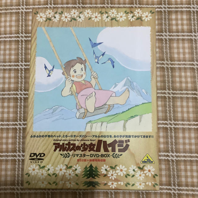 アルプスの少女ハイジ by ケイエス's shop｜ラクマ リマスターDVD-BOX DVDの通販 好評特価