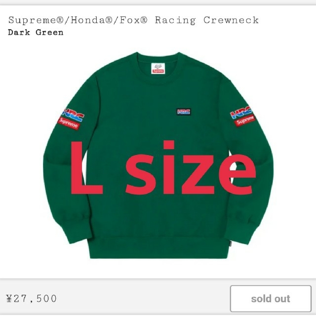 Supreme Honda Fox Racing Crewneck