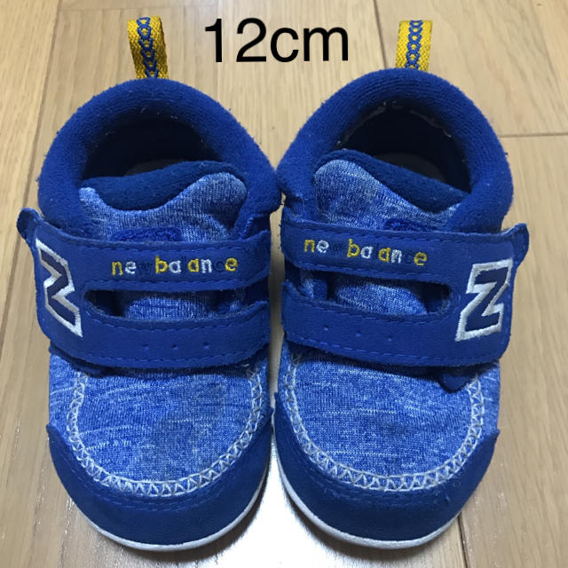 New Balance(ニューバランス)のニューバランス FS123 キッズスニーカー 12cm キッズ/ベビー/マタニティのベビー靴/シューズ(~14cm)(スニーカー)の商品写真