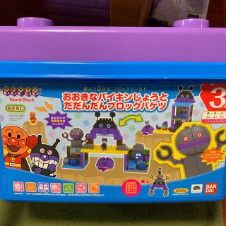 バンダイ(BANDAI)のもりのくまさん様　アンパンマンブロック　バイキンじょう(積み木/ブロック)