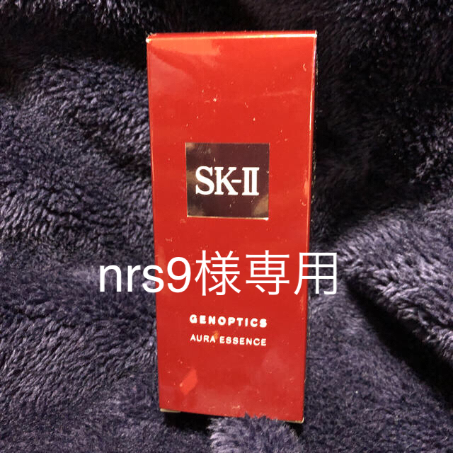 SK-II ジェノプティクス オーラ エッセンス 50ml