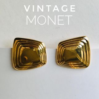 VINTAGE MONET 変形スクエアゴールドイヤリング(イヤリング)