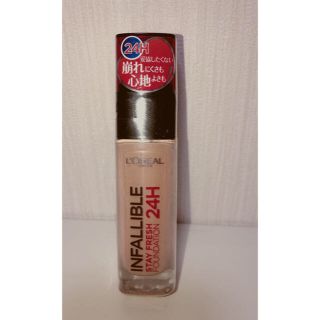 ロレアルパリ(L'Oreal Paris)のロレアルパリ INFALLIBLE 24H FRESH WEAR(ファンデーション)