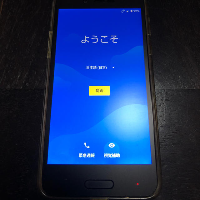 訳あり品　aquos sense lite sh-m05 SIMフリー　黒スマホ/家電/カメラ