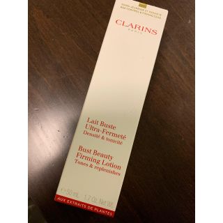 クラランス(CLARINS)のクラランス♡バスト美容新品未使用フェルムテ新ボトル(ボディクリーム)