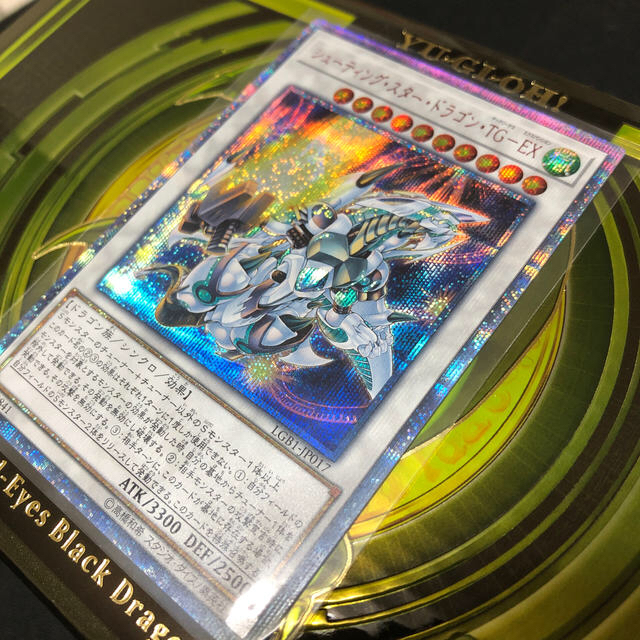 遊戯王 遊戯王 シューティングスタードラゴンtg Ex thシクの通販 By はいろき S Shop ユウギオウならラクマ 遊戯王 遊戯王 シューティングスタードラゴンtg Ex thシクの通販 By はいろき S Shop ユウギオウならラクマ
