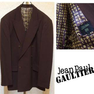 ジャンポールゴルチエ(Jean-Paul GAULTIER)のJean Paul GAULTIER HOMME 90s Wジャケット(テーラードジャケット)