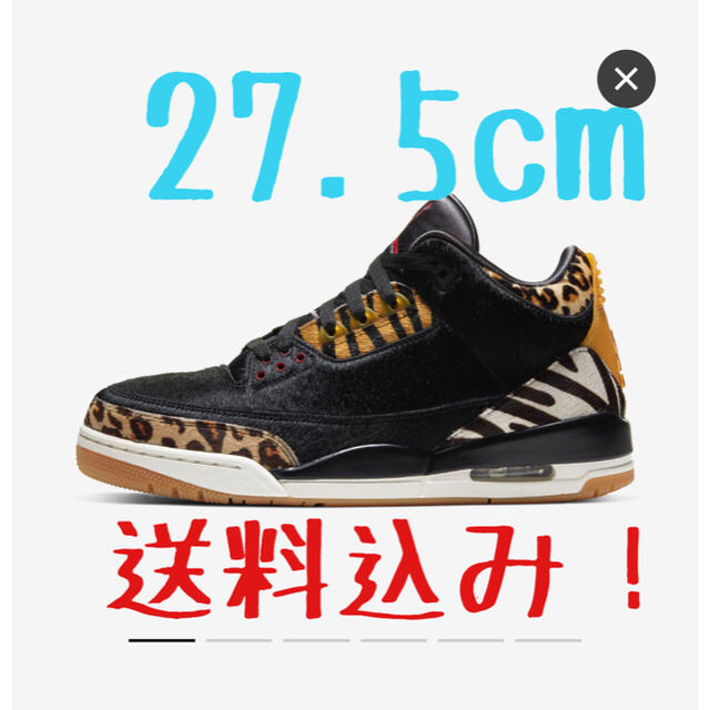 NIKE エア ジョーダン 3 アニマル 27.5cmスニーカー