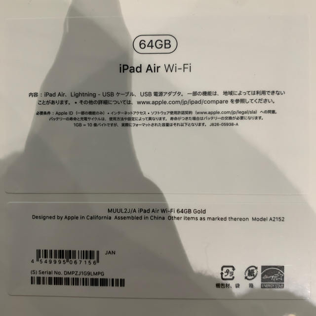 モデル Apple Wi-Fi 64GB 2019 ゴールドの通販 by helix's shop｜アップルならラクマ - 新品 iPad Air 10.5インチ インチ