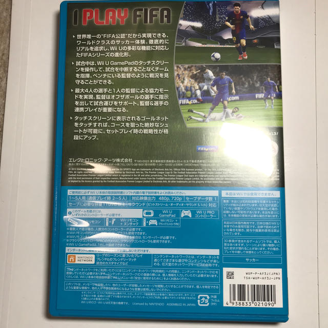 Wii U Fifa 13 ワールドクラス サッカー Wii Uの通販 By はるさん S Shop ウィーユーならラクマ