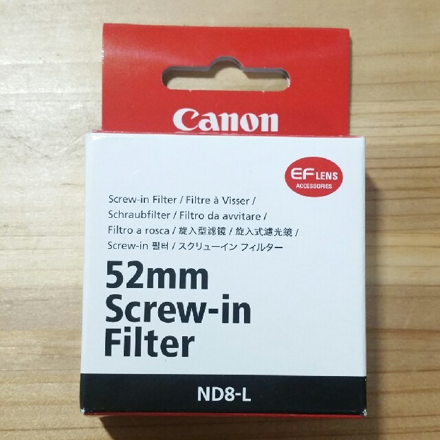 Canon(キヤノン)のCanon 純正 NDフィルター ND8-L 52mm スマホ/家電/カメラのカメラ(フィルター)の商品写真