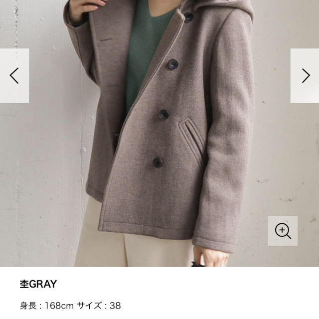 アーバンリサーチドアーズ 】ショールカラー2wayショートコート 限定