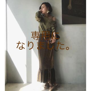 アメリヴィンテージ(Ameri VINTAGE)のAMERI MERMAIDE GATHER SKIRT (ロングスカート)