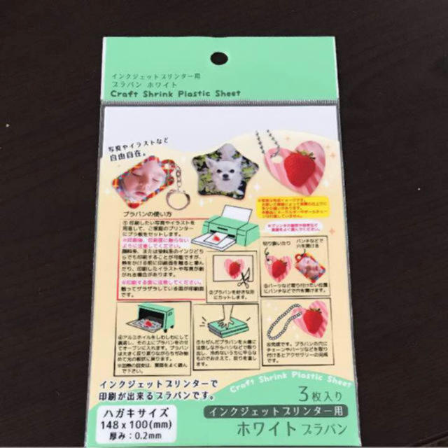 プラパン プラ板 インクジェット ホワイトの通販 By Tana S Shop ラクマ プラパン プラ板 インクジェット ホワイトの通販 By Tana S Shop ラクマ